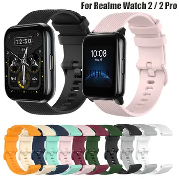 BEHUA WatchBand Trak Za Realme Watch 2 / 2 pro Smart Silikonski Manšeta Za Realme Gledati S / pro Zapestnica Watchstrap