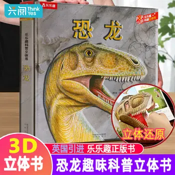 Zabavna Znanost Pop Up Knjiga Dinozaver 3D Otroci Razkriti Skrivnost Enciklopedija Libros Livros Liber Kitaplar Umetnosti Libros Livros
